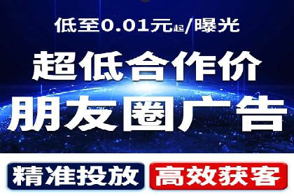关键词竞价排名案例解析与启示