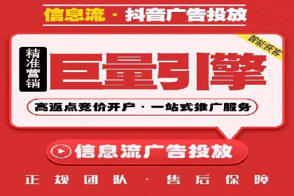 百度竞价广告投放技巧与实际运营案例