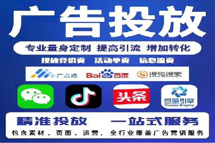 案例研究：百度推广托管助力电商品牌快速崛起