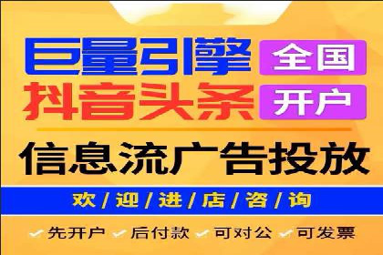 SEM广告的秘密武器：精准定向与优化策略